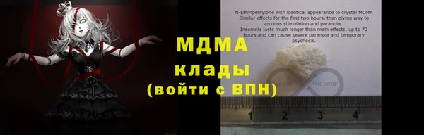 мдпв Вязники