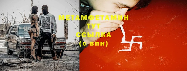 прущая мука Вязьма